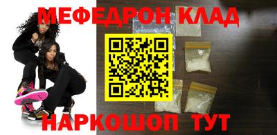 кристаллы Донской