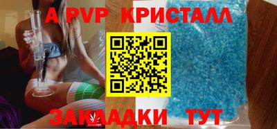 меф VHQ Дубна
