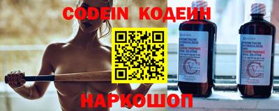 кристаллы Донской