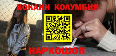 COCAINE Донецк