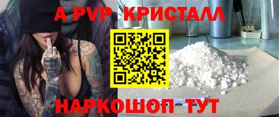 меф VHQ Дубна