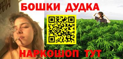 кристаллы Донской