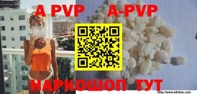 меф VHQ Дубна