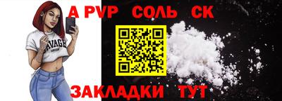 меф VHQ Дубна