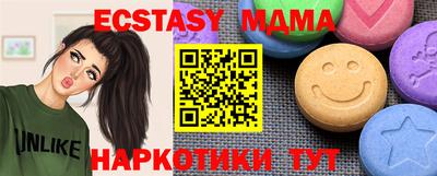 кристаллы Донской