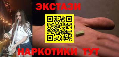 кристаллы Донской