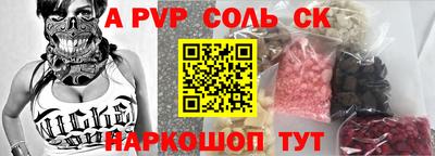 COCAINE Донецк