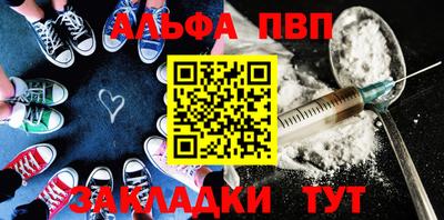 меф VHQ Дубна