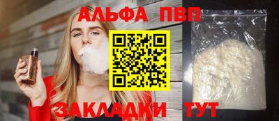COCAINE Донецк