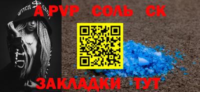 кристаллы Донской