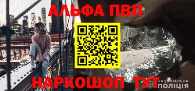 прущие крисы Котовск