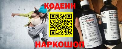 кристаллы Донской
