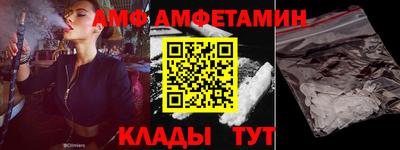 кристаллы Донской