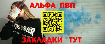 меф VHQ Дубна