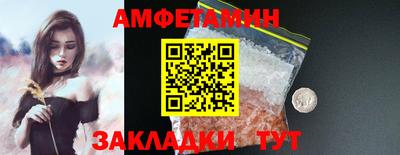 меф Красноармейск