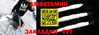 COCAINE Донецк