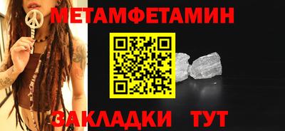 меф VHQ Дубна