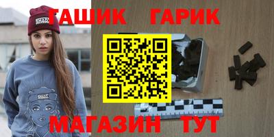 кристаллы Донской