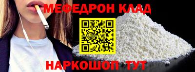кристаллы Донской