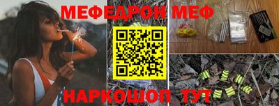 меф VHQ Дубна