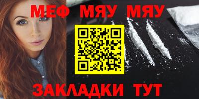меф VHQ Дубна