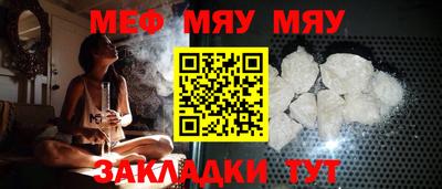 COCAINE Донецк