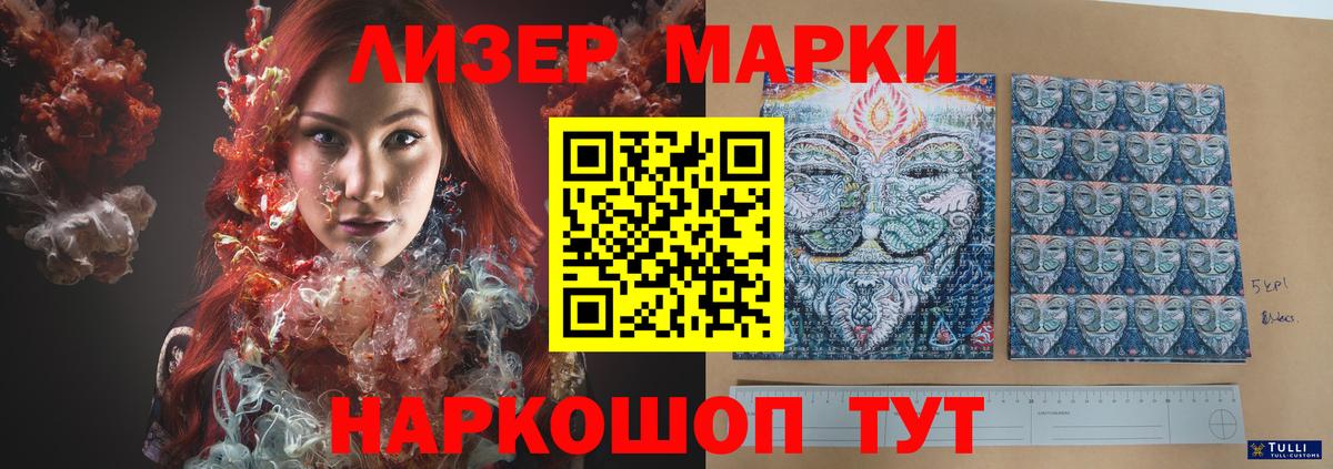 LSD-25 экстази кислота  Вход с VPN  Мурманск  LSD-25 экстази ecstasy 