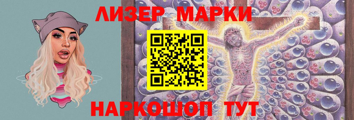 LSD-25 экстази кислота Мурманск
