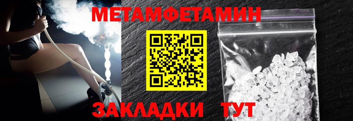 Первитин Декстрометамфетамин 99.9%  Вход с VPN  Мурманск  Первитин Декстрометамфетамин 99.9% 
