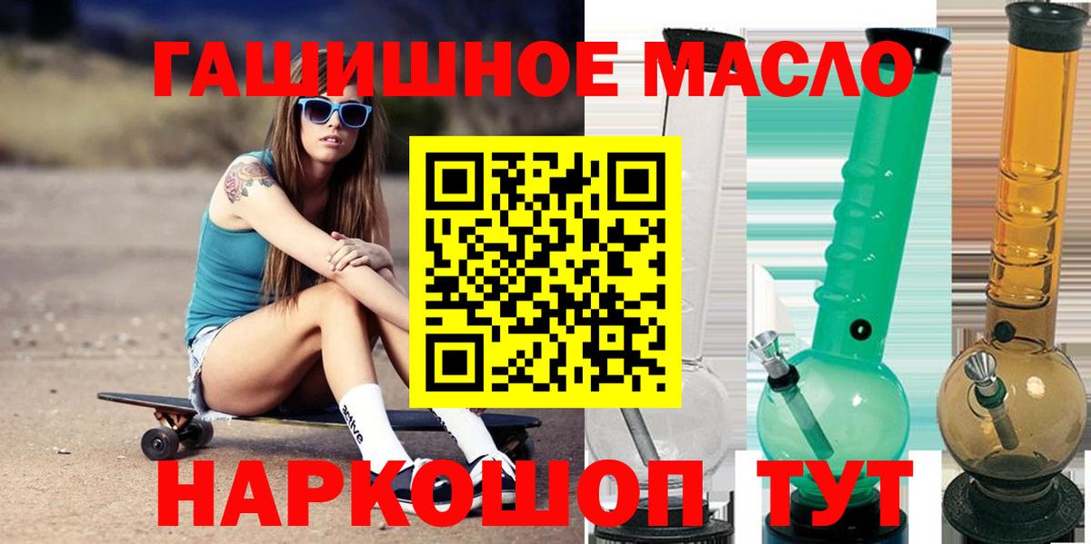 Дистиллят ТГК вейп с тгк Мурманск