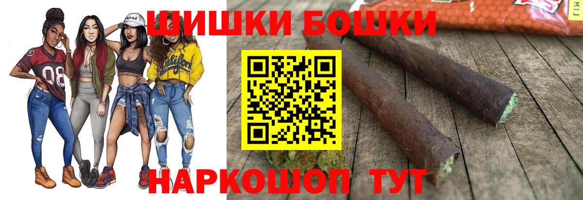 МАРИХУАНА индика Мурманск